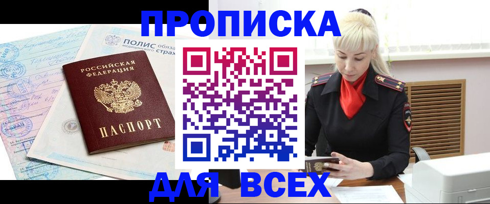 регистрация для дет. сада в Карачаевске