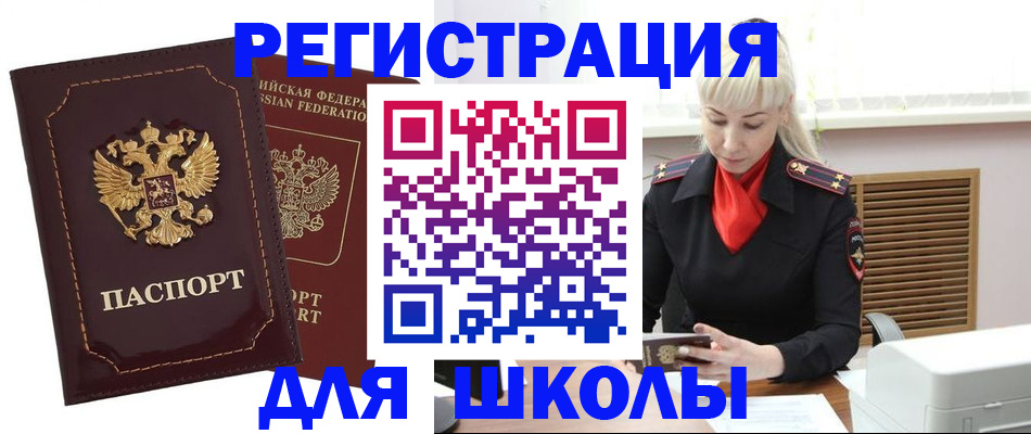 временная регистрация госуслуги в Карачаевске